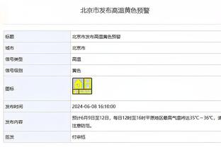 必威体育中文网站登录截图0